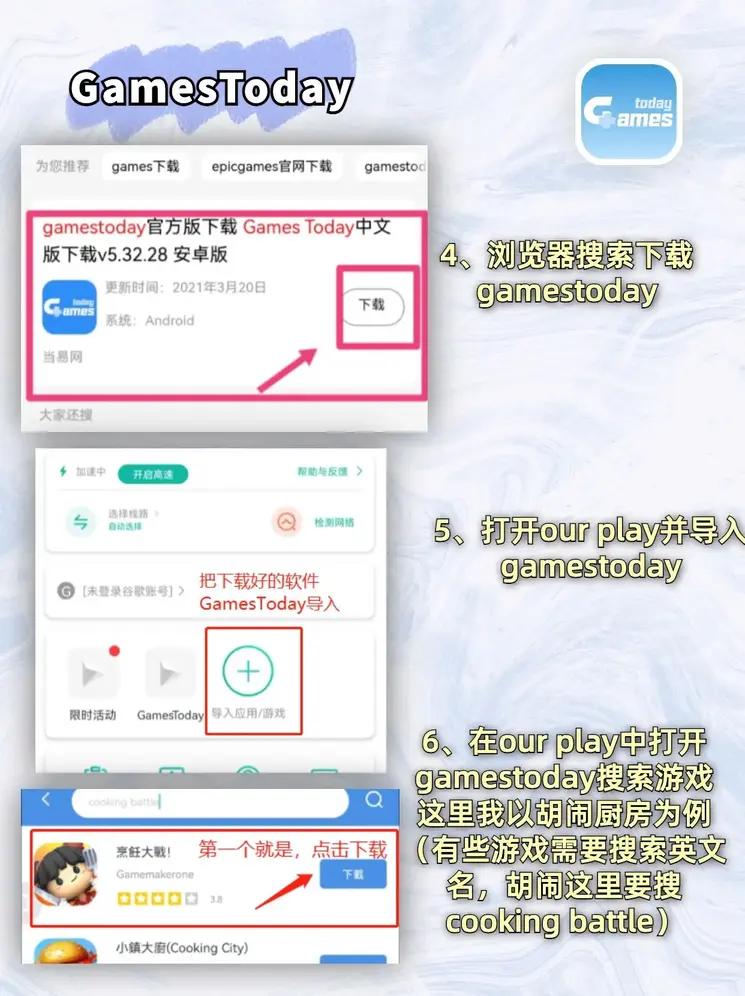 yabo体育登录入口安卓版截图2