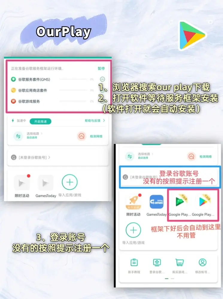 yabo体育登录入口安卓版截图1